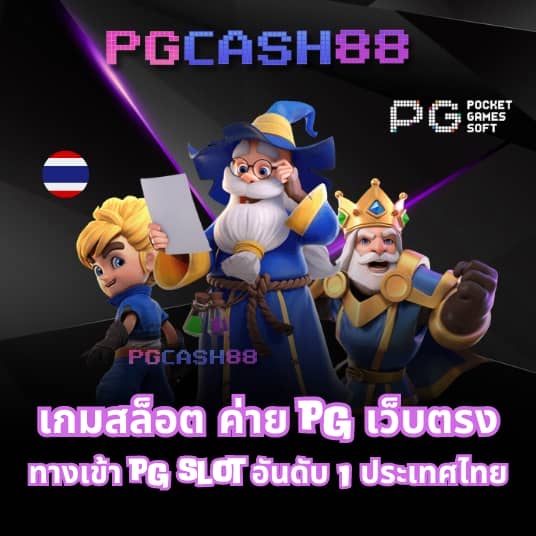 แอพสล็อต
