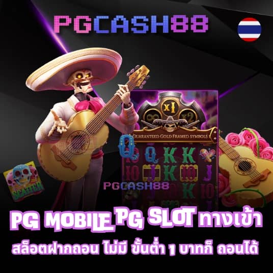 แอพสล็อต